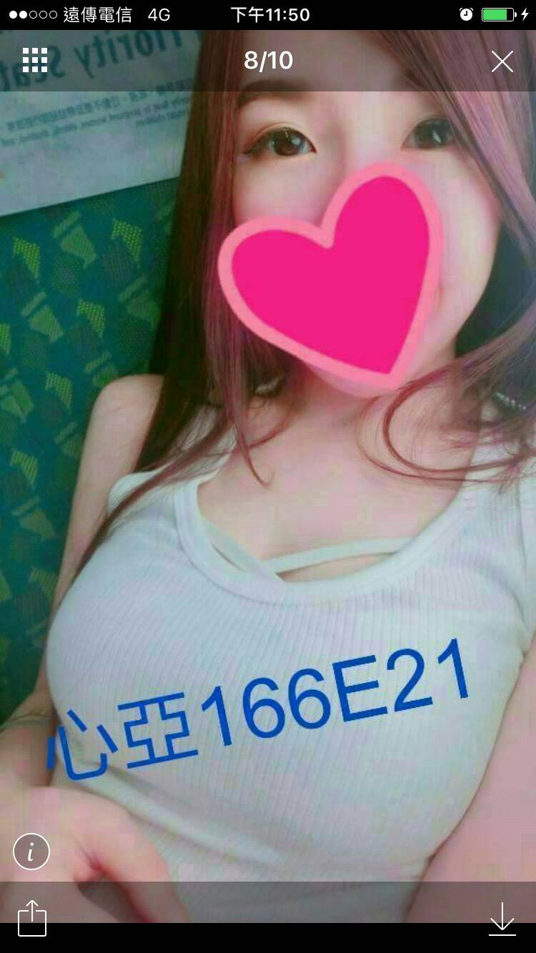 中壢區定點茶/外送茶 菲涵 168/59/22/34E